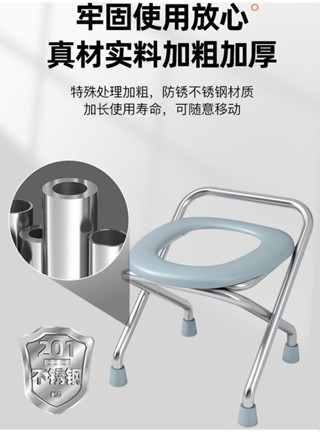 可摺疊坐便椅坐便器蹲廁所凳馬桶便攜式移動