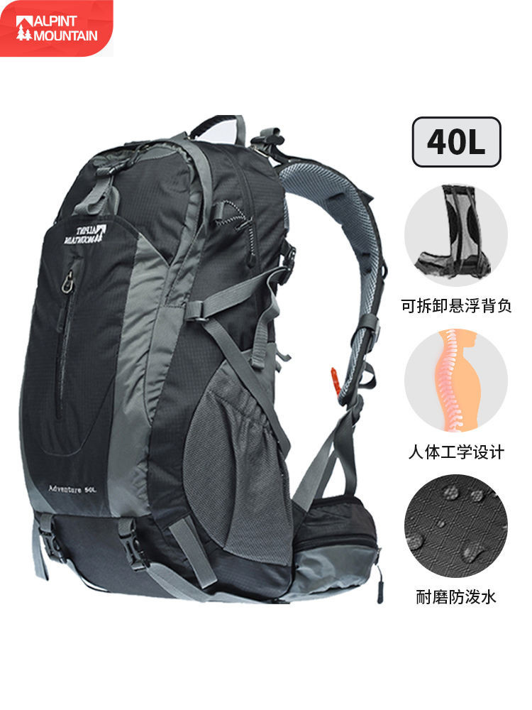 埃爾蒙特40L登山包徒步旅行背包男士大容量後背包戶外輕便旅行包