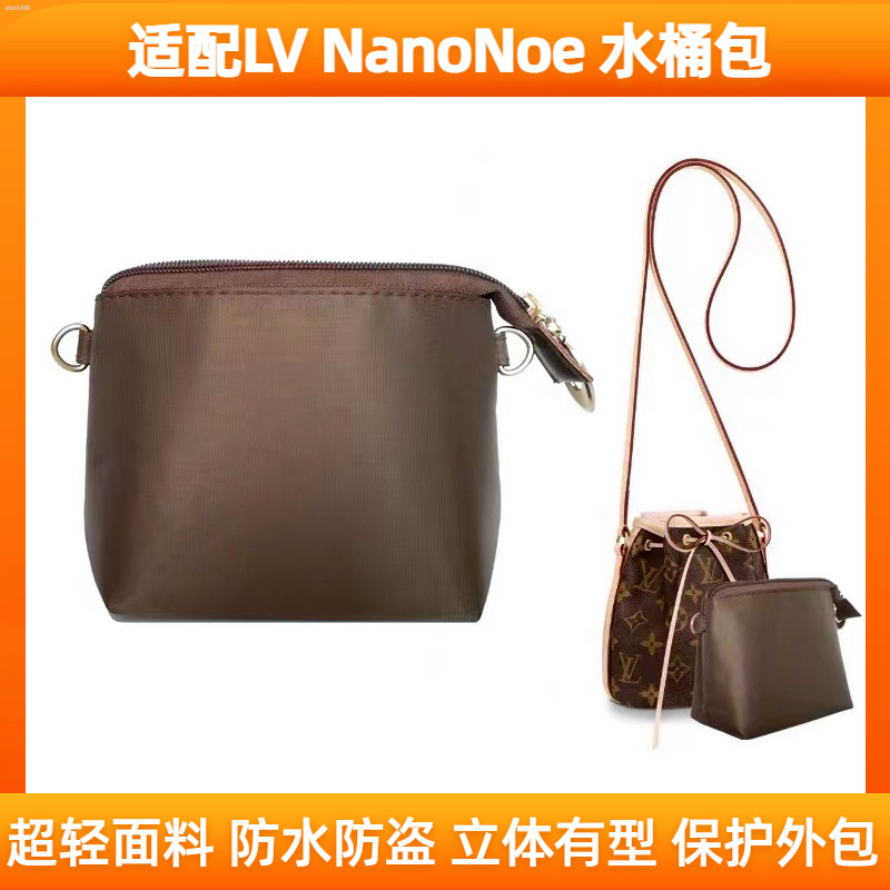 ♞,♘,♙適用LV NanoNoe 老花抽繩水桶內膽包迷你拉鍊包中包收納整理包