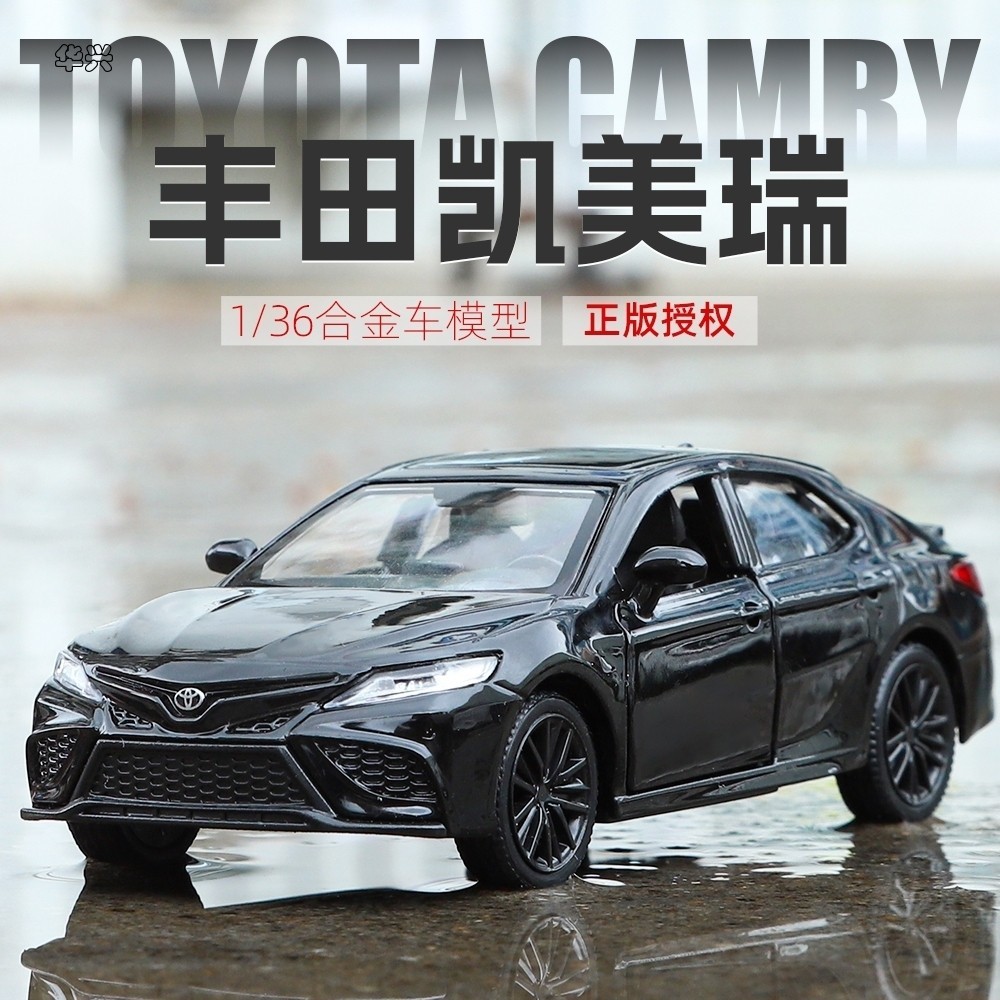 【華興模型玩具】 裕豐RMZ CiTY 1:36 Toyota Camry 豐田凱美瑞XSE 回力開門 授權合金仿真汽車