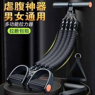 多功能腳蹬拉力器健身瘦肚子男瑜珈器材普拉提家用女減肥腳踏拉繩