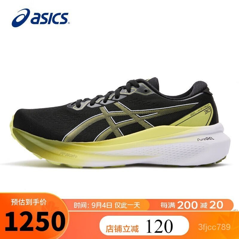 WFL5 Asics (ASICS) 男鞋跑鞋凝膠-KAYANO 30穩定支撐輕質透氣運動鞋1011B548