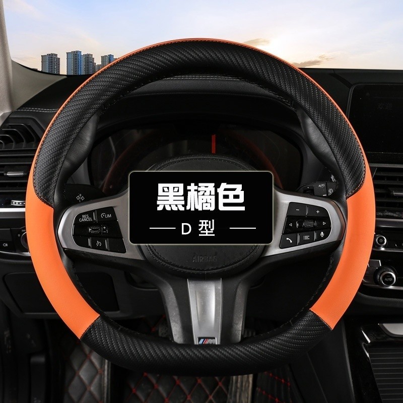 運動型經典pu皮抗撕裂汽車方向盤套適用於專用車型artez Avensis March