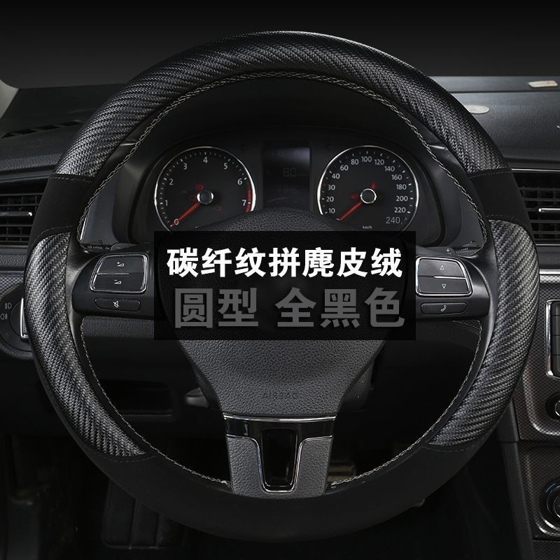 運動型經典pu防紫外線汽車方向盤套適用於專用車型crider Mazda2 E39 Altis HRV