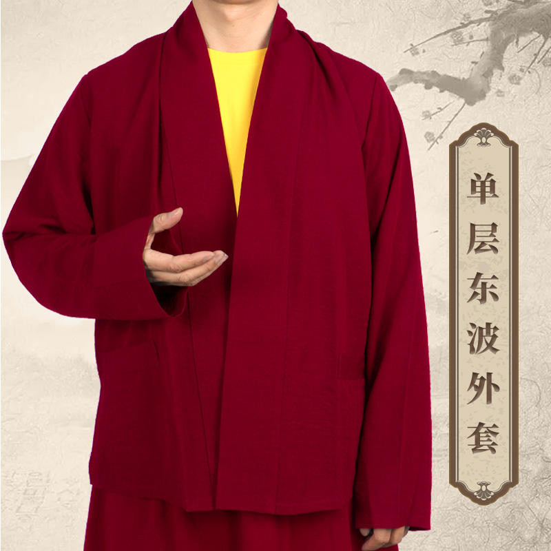 高品質新款 喇嘛僧服單層東波外套春秋上衣西藏僧人服裝雙縐棉麻上師服居士服
