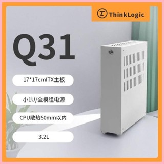 ♞巧美 Q31 Mini-ITX 迷你機箱 小1U電源 緊湊型 小型電腦機殼 風冷 鋼製 ITX機箱 Q31-ITX31
