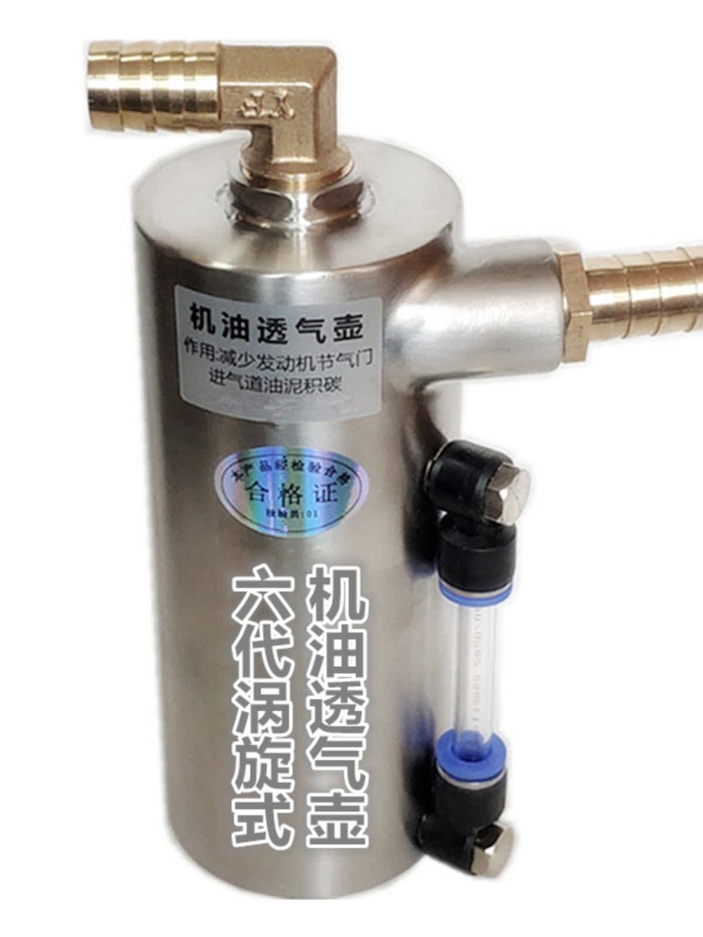 現貨 6代機油透氣壺適用寶瑪奧迪大眾EA888本田長城汽車油氣分離器改裝