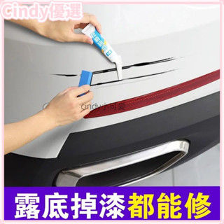 2025熱銷 臺灣出貨 汽車補漆筆珍珠白黑紅銀色車漆刮痕修復神器防除銹不掉色研磨用蠟