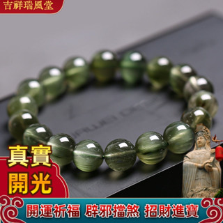 【瑞風堂】 【好評率超99%同款】天然綠髮晶手鍊男幽靈手串女天然貓眼順發水晶禮物情侶手鍊金髮晶 開光過爐加持