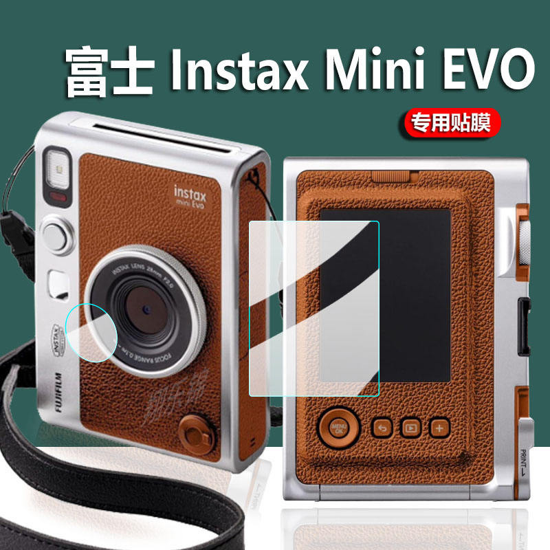 富士instax mini Evo鋼化膜mini LiPlay鏡頭膜SQUARESQ10相機貼膜SQ20拍立得螢幕保護膜