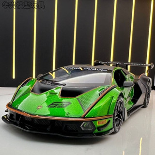 【華興模型玩具】 模型車 1:24 合金車 藍寶堅尼 lamborghini v12 大牛 SCV12 跑車 聲光 迴