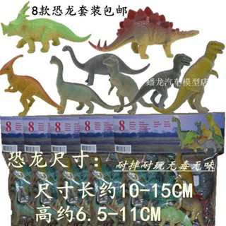 出口恐龍模型塑膠模擬動物兒童過家家玩具侏羅紀霸王龍男孩禮物