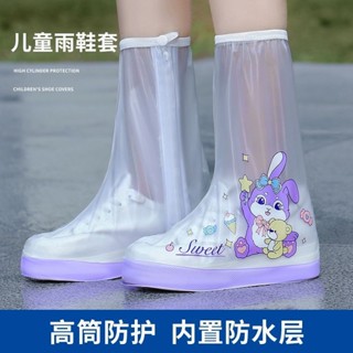 雨靴雨具 全新兒童透明防水防滑男女寶鞋套耐磨套鞋寶寶時尚雨鞋通用雨鞋套