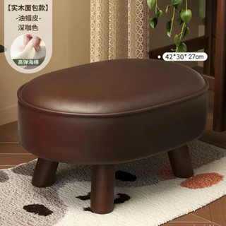 小凳子家用實木矮凳客廳茶几沙發凳墊腳凳軟包休閒換鞋凳現代簡約