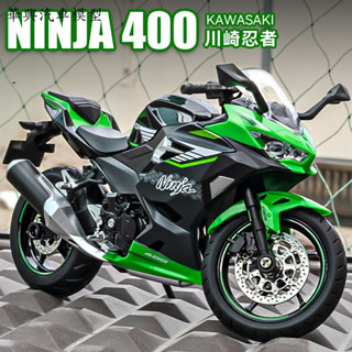 華興汽車模型 華一模型 1：12 Ninja 400 模擬合金機車 模型機車 男孩合金玩具 車裝飾收藏擺件生日新年耶誕節