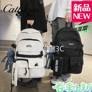 台灣出貨 雙肩包 背包 書包 旅行包 大學生書包 防潑水 防水後背包 筆電後背包 大容量後背包 國中書包