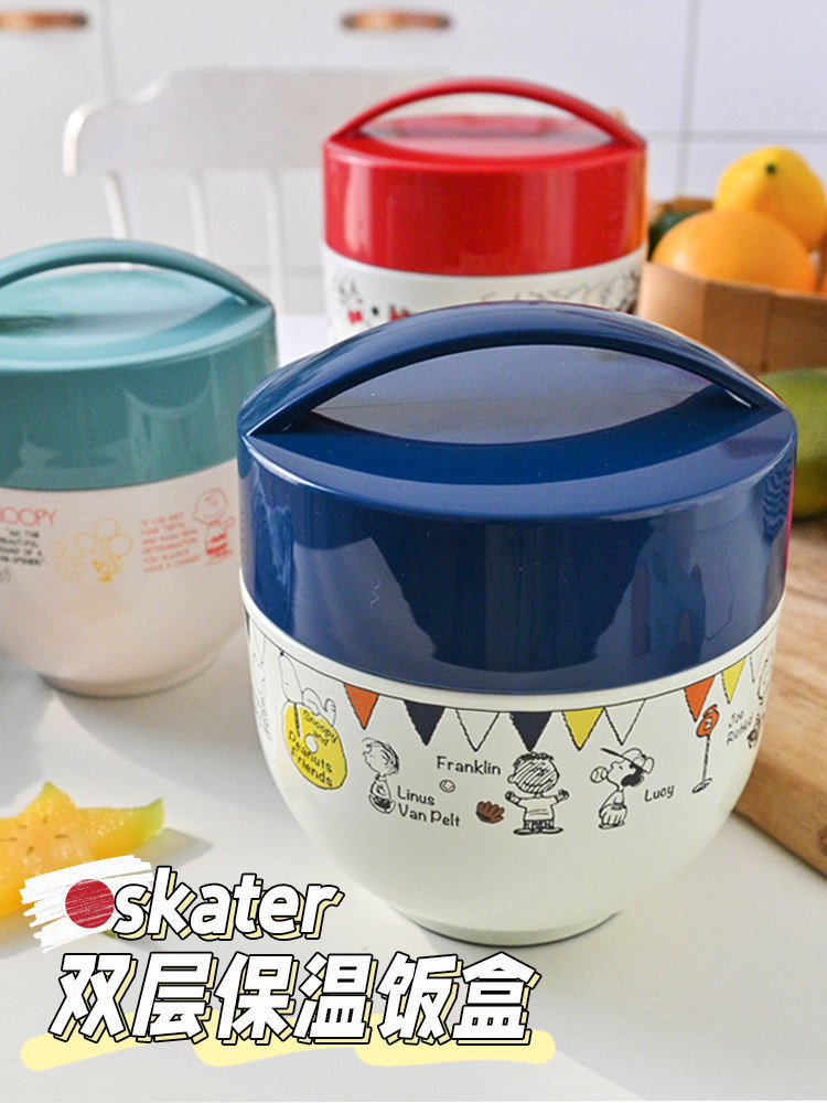 日本skater兒童不鏽鋼保溫飯盒桶便當盒超長保溫學生便攜保溫罐