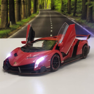 【華興模型玩具】 蘭博基尼 模型車 1:24 合金車 噴霧 Lamborghini 跑車模型 聲光迴力車 模型汽車 玩