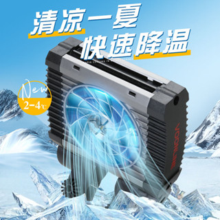 現貨速發 沃韋朗魚缸降溫風扇養魚冷水機靜小型散熱神器製冷機音水族箱冷卻