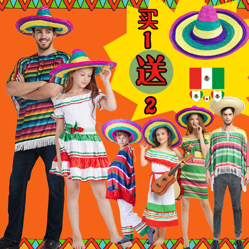 萬聖節墨西哥民族風情cos服裝披風草帽成人兒童表演服裝