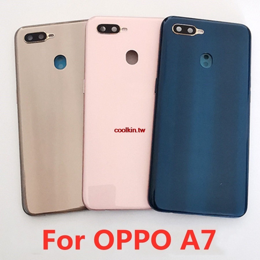 Oppo A7 電池後蓋門殼 OPPO A7 電池蓋後殼更換維修零件