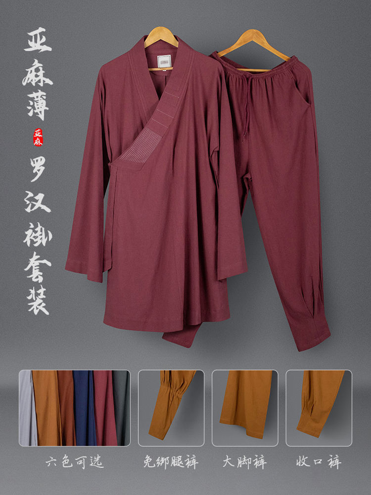 四季僧服羅漢褂套裝亞麻棉春夏薄款小褂透氣男女僧人和尚衣免綁腿