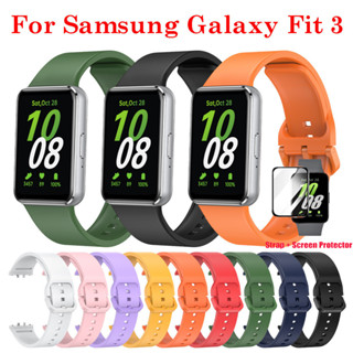 SAMSUNG 適用於三星 Galaxy Fit 3 的矽膠錶帶手錶手鍊替換運動錶帶 Correa