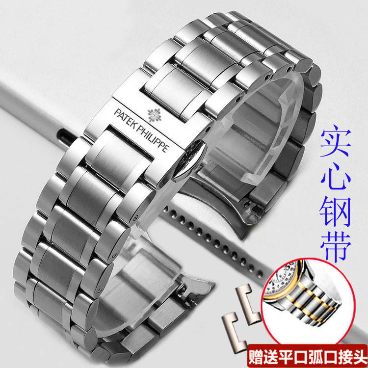 百達翡麗實心不鏽鋼手錶帶 精鋼蝴蝶扣男女錶鏈 弧口鋼帶18 20mm