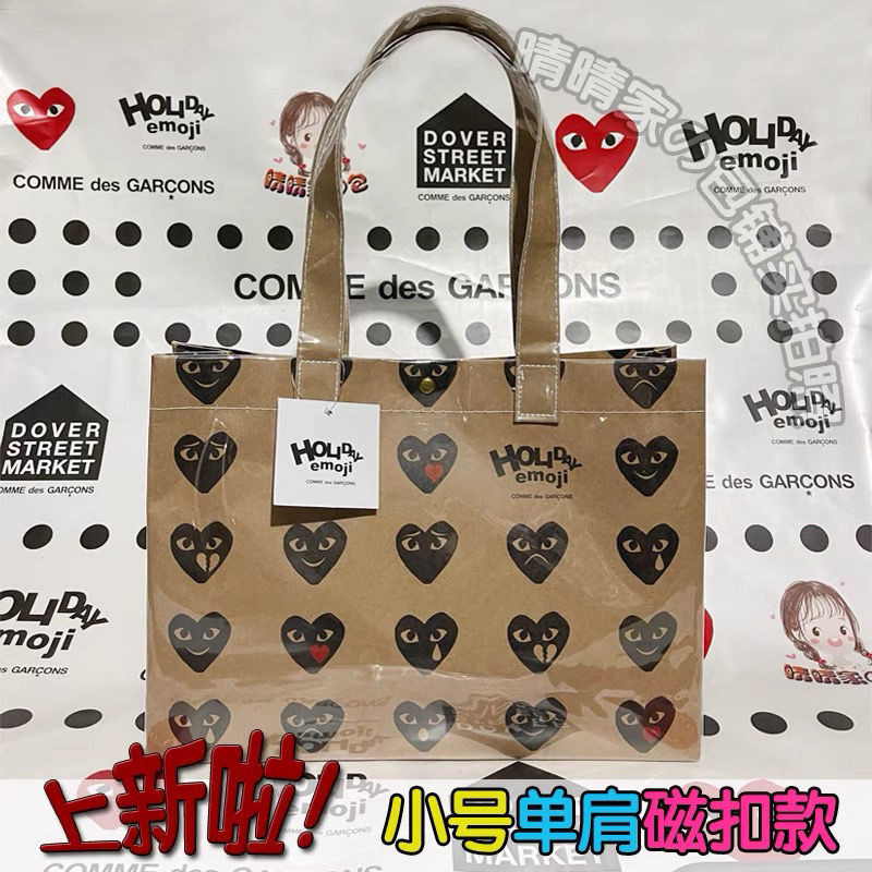 Comme Des Garcons CDG Rei Kawakubo CDG 聖誕小愛心牛皮紙袋購物袋磁扣購物袋