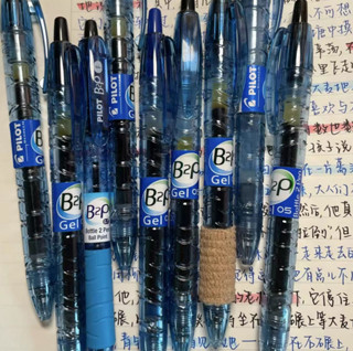 日本PILOT百樂寶特瓶中性筆黑色BL-B2P-5考試大容量按動礦泉水筆