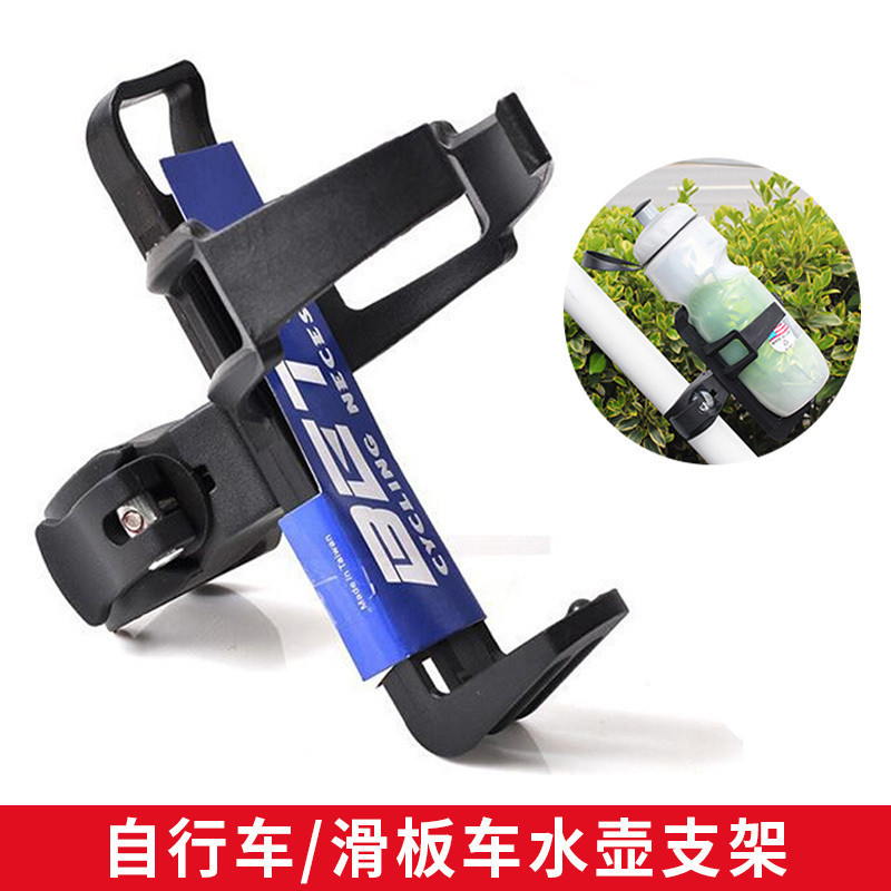 小米m365電動腳踏車滑板車配件水壺塑膠支架電動車腳踏車水杯支架