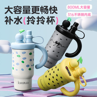 現貨~保溫杯大麥克水杯咖啡杯316不鏽鋼大容量帶手柄桌面吸管杯子女生高顏值冰霸杯生日禮物600ml
