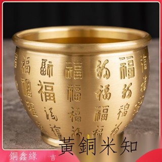【Fish】臺灣出貨 純銅百福缸銅五福缸黃銅米缸招財進寶缸聚寶盆擺件真銅家用裝錢罐