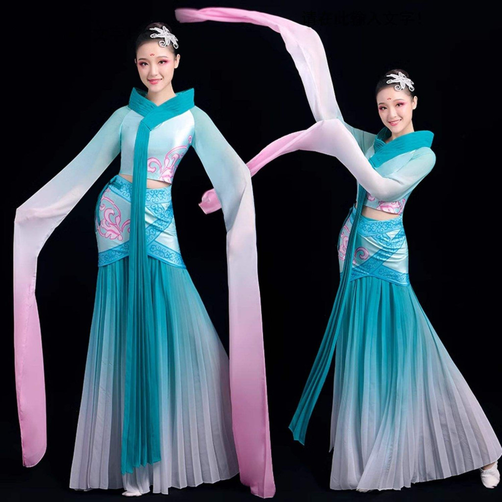 古典水袖 表演服 原版采薇舞蹈服裝女驚鴻舞飄逸 孔子舞 漢服甩袖