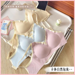 【MT】無鋼圈內衣 小胸 聚攏 集中 收副乳 包覆 深v 小可愛 無痕內衣女士小胸聚攏提拉上託收副乳防下垂無鋼圈透氣舒適