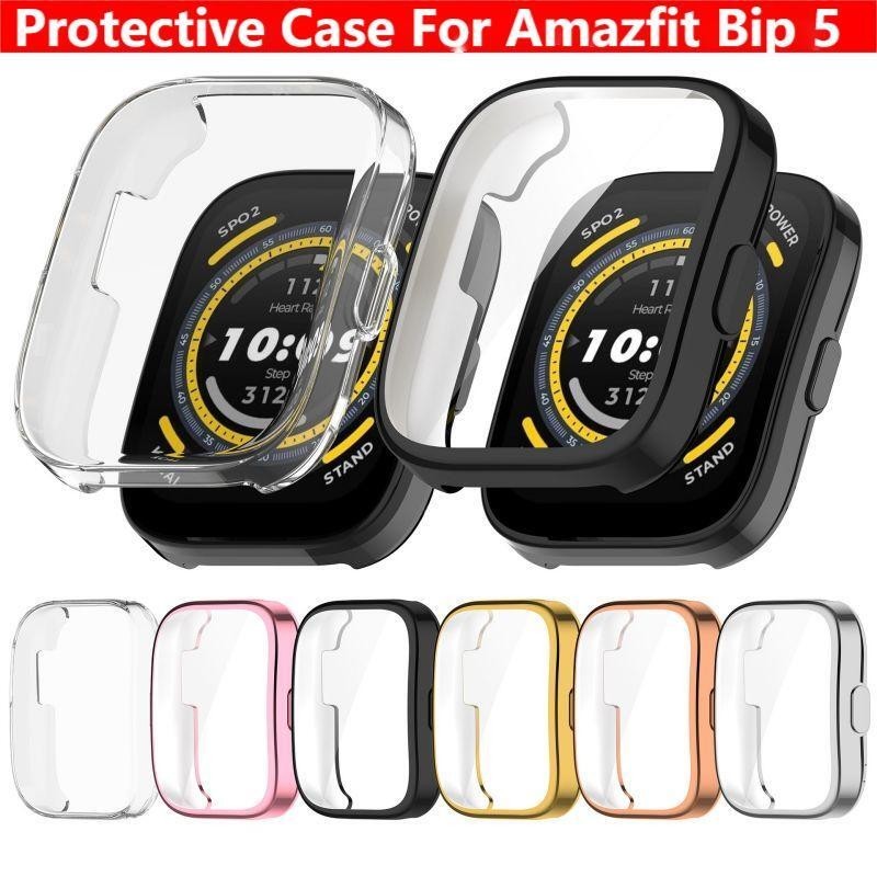 Amazfit Bip 5 智能手錶錶帶保險槓保護殼 Huami Bip5 智能手錶外殼配件的電鍍保護殼保護套