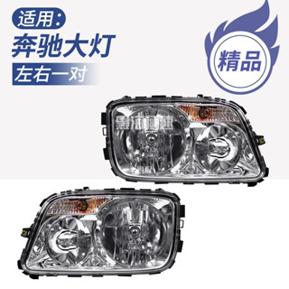 臺灣出貨• 適用賓士重卡3341大燈泵車4141actros2644北賓士MP3前大燈總成
