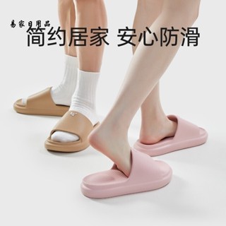 【易家日用品】 室內拖鞋 Ag+銀離子抗菌防黴防臭 EVA防滑輕便 易收納家用拖鞋