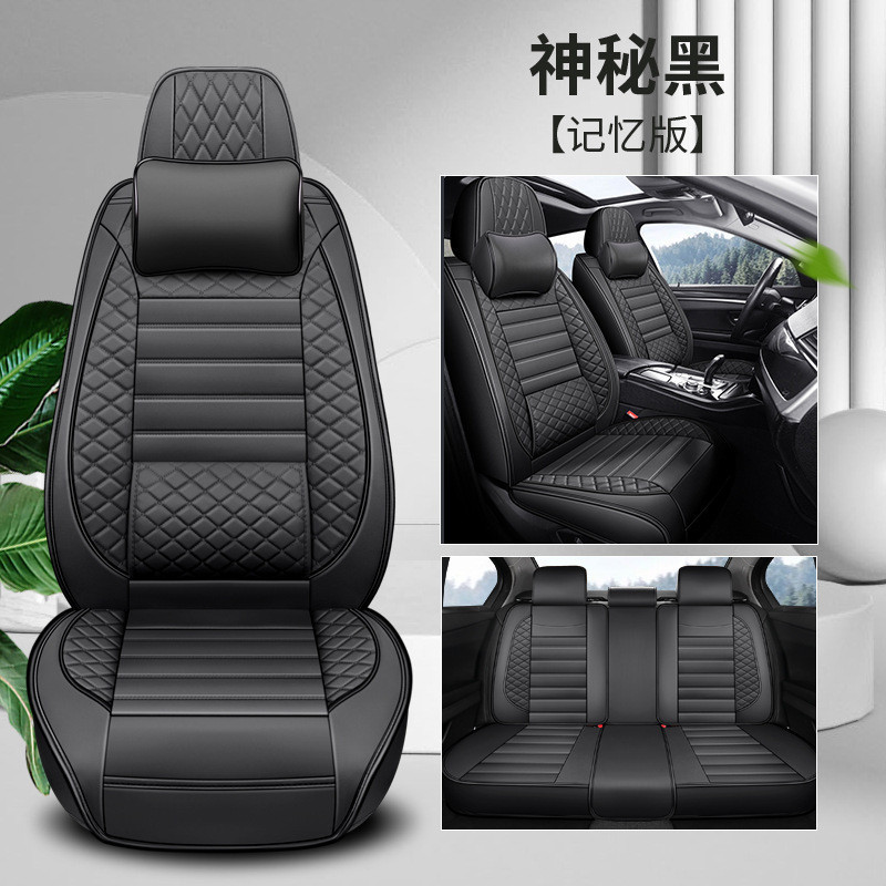 全覆蓋汽車座椅套 PU 皮革全套前座+後座專為 E46 Crown F30 E39 Everest Jade BMW H