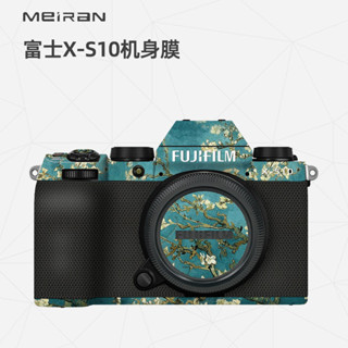 適用於富士X-S10機身全包保護貼膜 fuji相機保護套 富士XS20機身貼紙 3M迷彩碳纖國潮卡通DIY保護殼