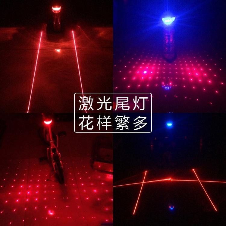 腳踏車雷射尾燈投影山地車閃光燈單車尾燈閃爍夜間騎行警示燈裝備
