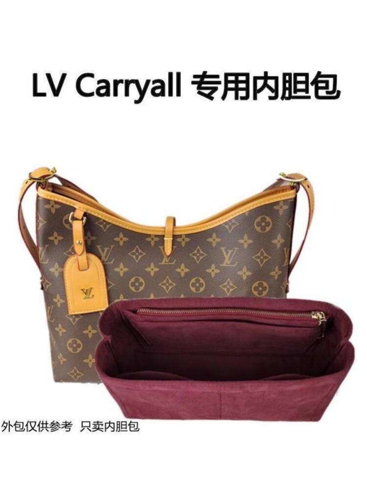 適用LV Carryall 小號水桶子母包內膽內襯原版絨收納整理包中包內