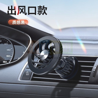 小米優選 Magsafe無線充電手機架 車用手機架 無線充電手機架 汽車手機架 汽車手機支架 車用手機支架 蘋果專用