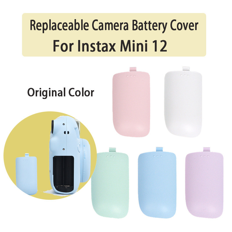 適用於 Instax Mini 12 相機電池側蓋相機配件電池盒可更換電池蓋