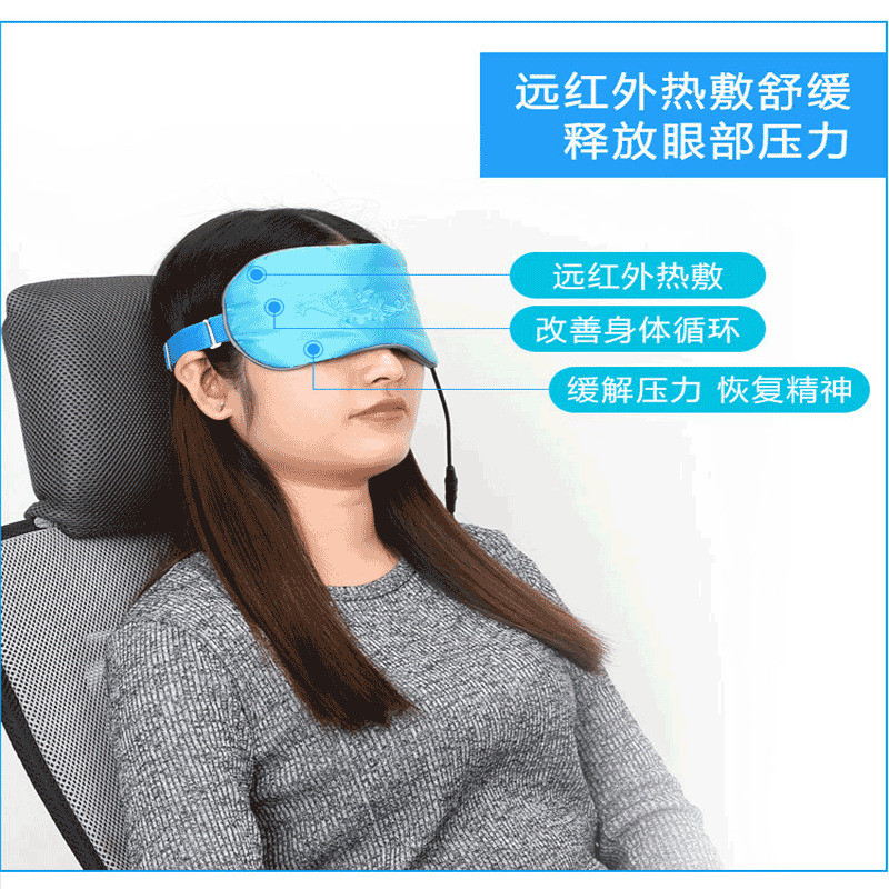 新款真絲蒸汽眼罩熱敷睡眠usb加熱眼罩 發熱護眼罩可做中英文
