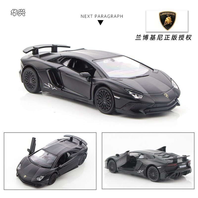 【華興模型玩具】 裕豐RMZ 藍寶堅尼 大牛酷黑版跑車車模消光黑1:36回力開門仿真授權合金汽車模型 蛋糕模型裝飾品擺件