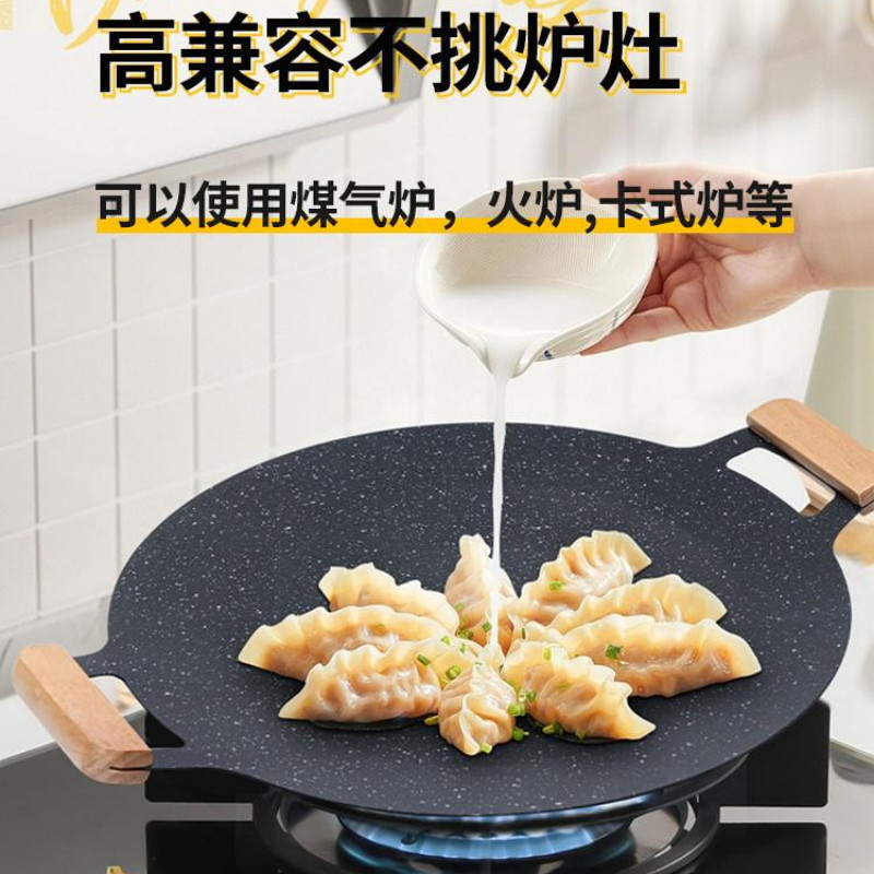 烤盤家用燒烤鐵板燒鍋韓式電磁爐卡式爐電陶爐麥飯