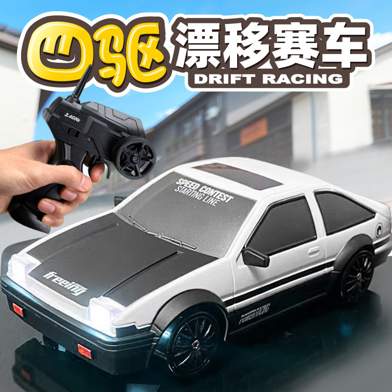 AE86 專業rc遙控車 四驅漂移賽車 模擬GTR跑車模型 遙控汽車男孩玩具