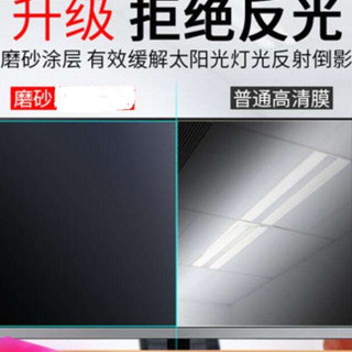 訂做55吋65吋75吋86吋教學一體機觸控螢幕電視磨砂防反光膜保護貼膜