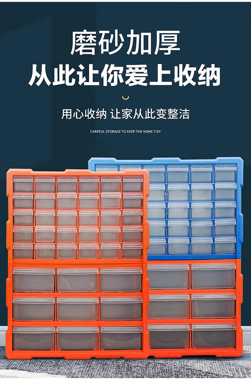 易耐特抽屜式零件盒樂高螺絲元件工具塑膠收納盒分類收納櫃整理箱